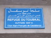 Refuge du Toubkal